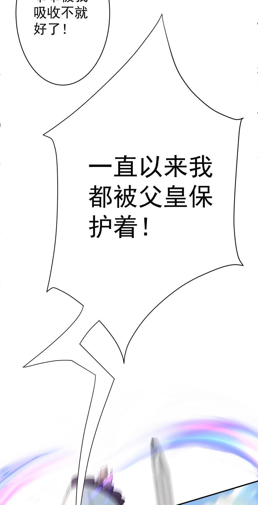 33 不再逃避41