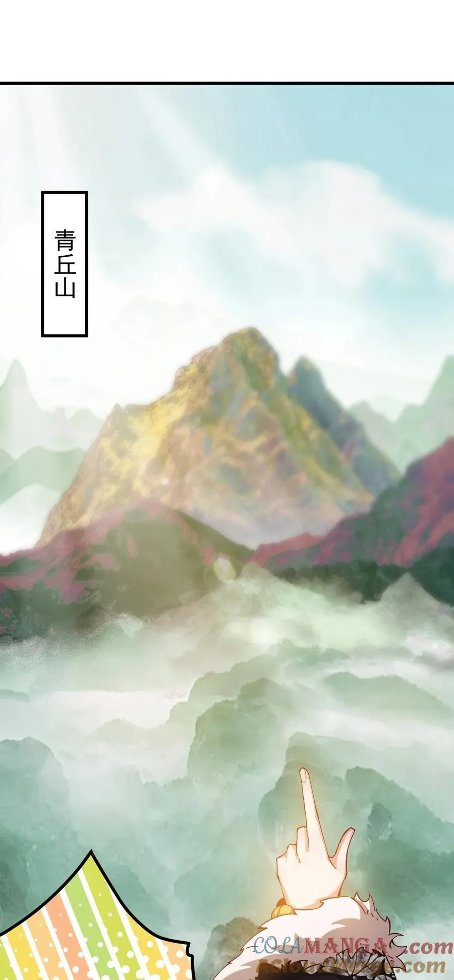 81 全员升级36