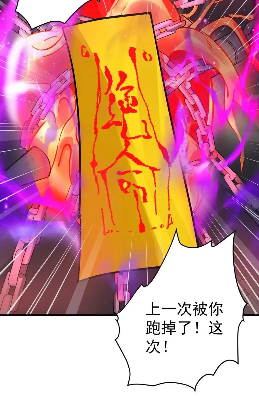 50 报仇27
