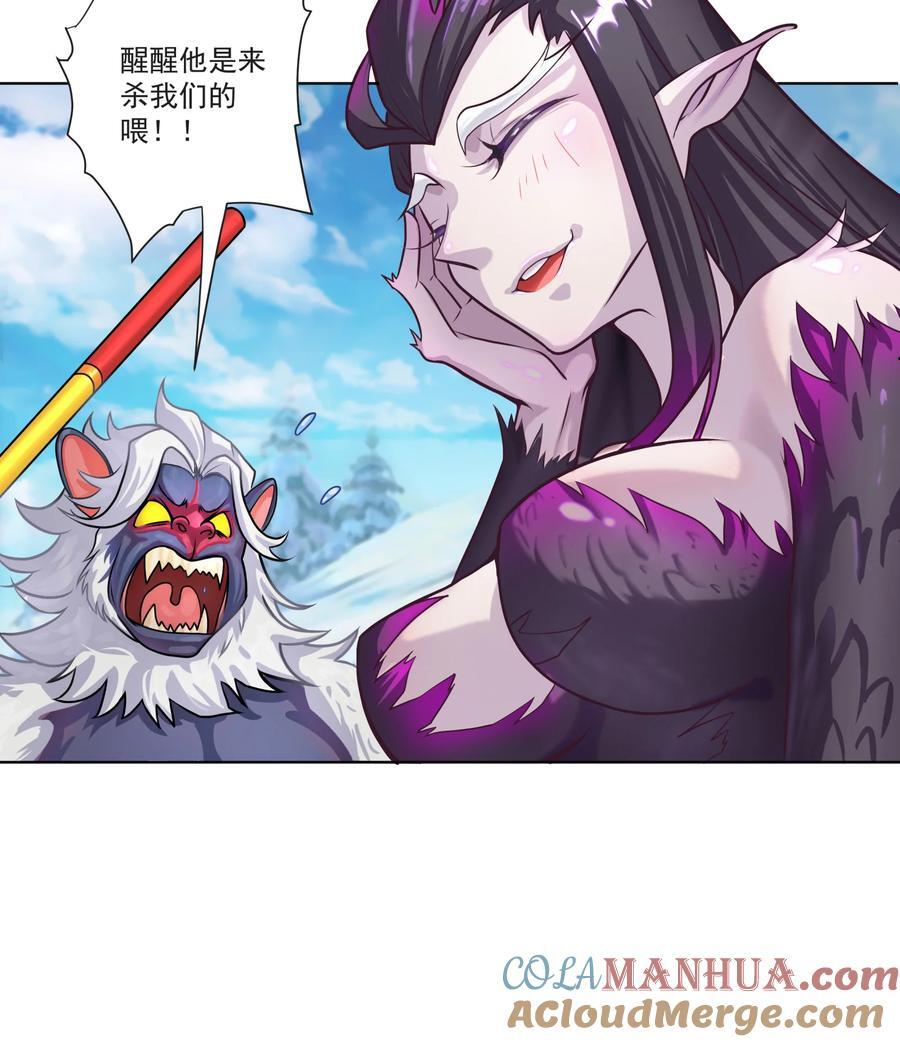 06 妖皇丹6