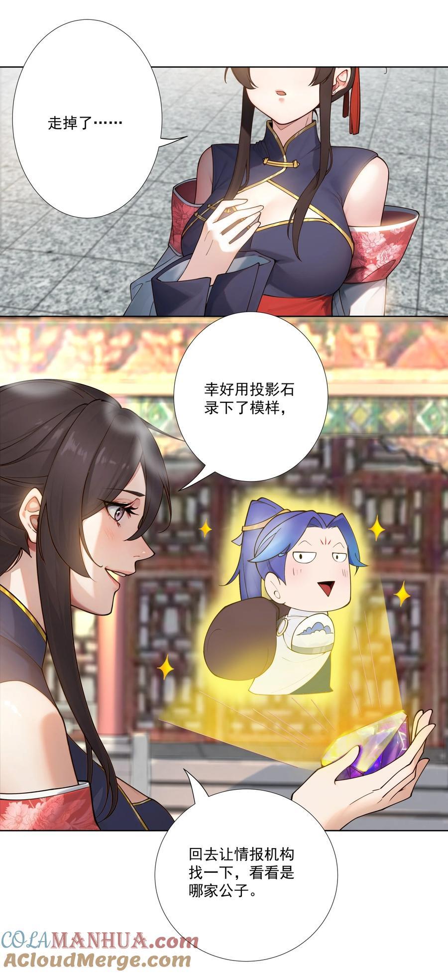 18 崇明公主20