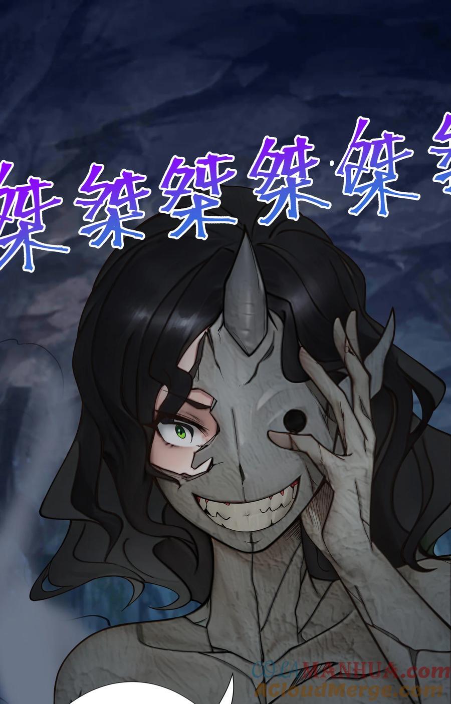 13 出发！逍遥秘境10