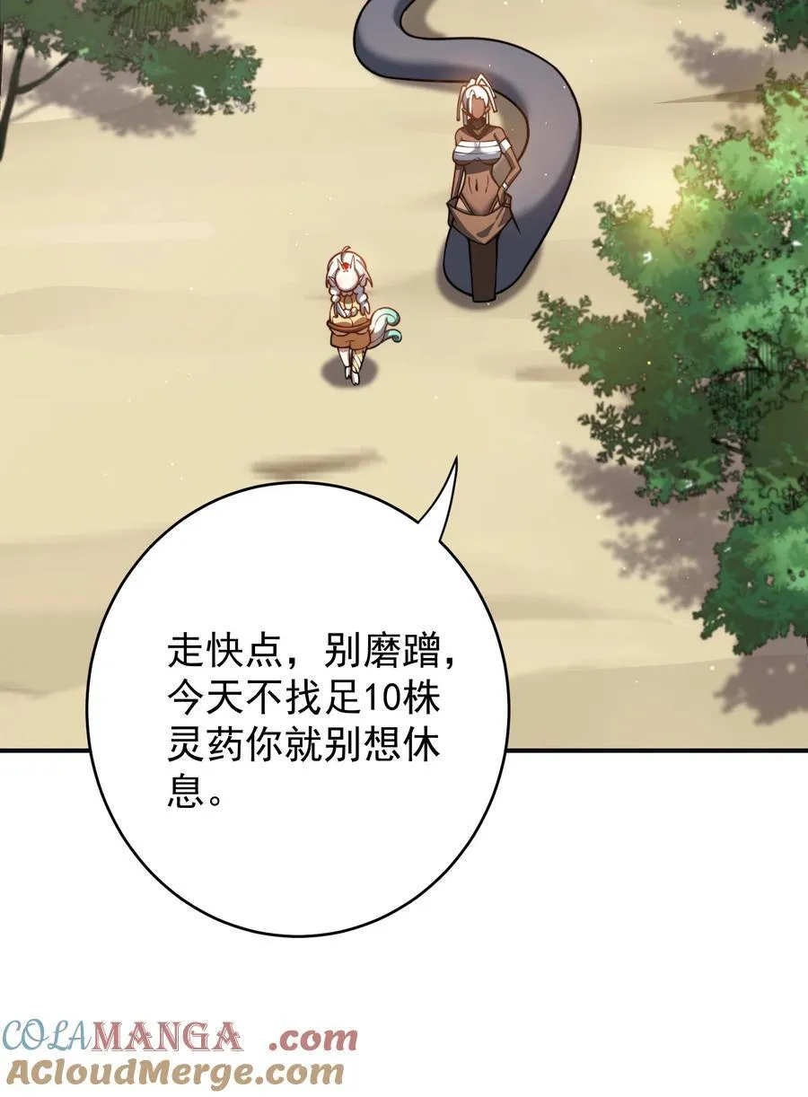 98 捡了个妹妹6