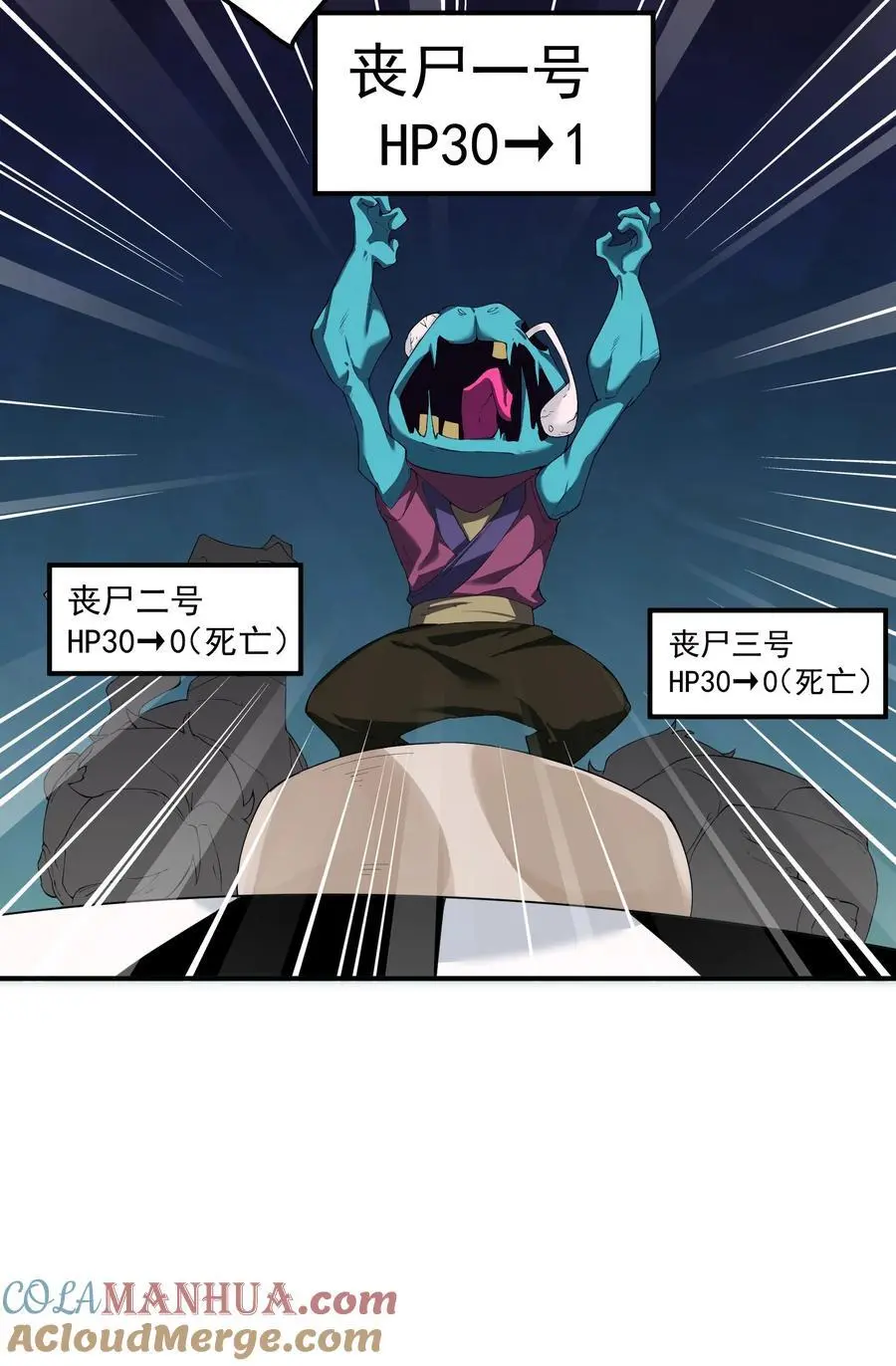57 大富翁——下22