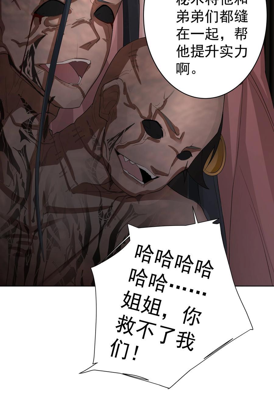 31 空间之书11