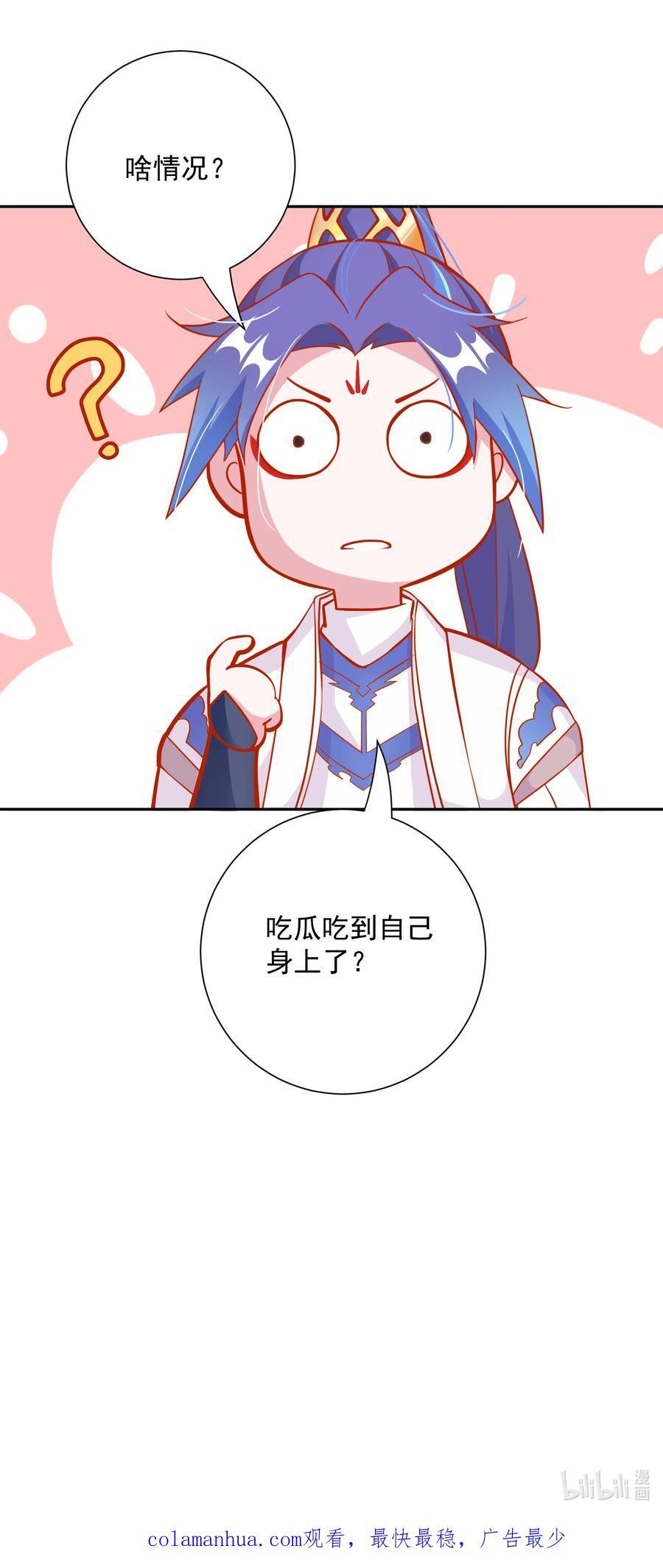 01 我只是想躺平68