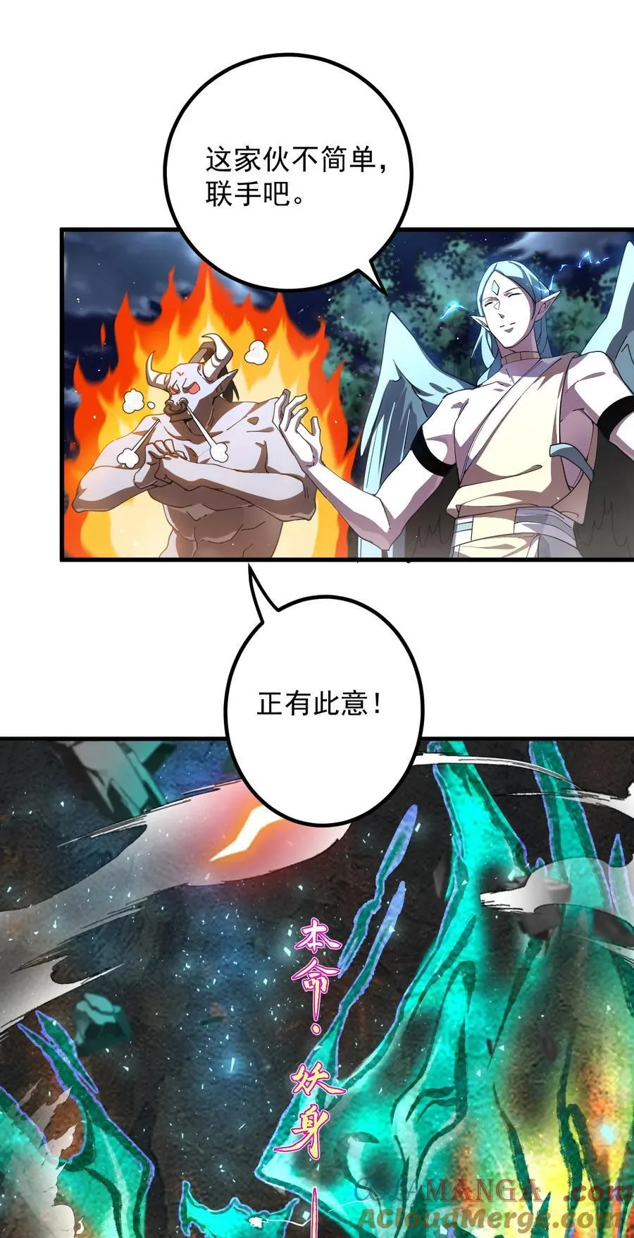 105 凤凰谷2