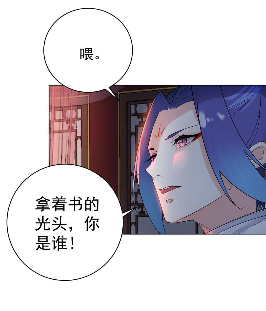 31 空间之书16