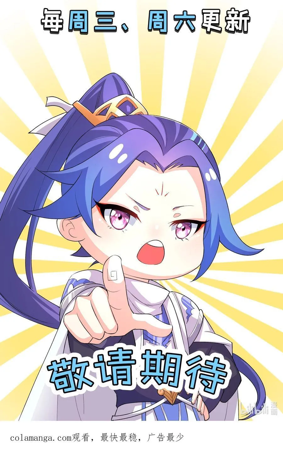 96 灭狼回家送果35
