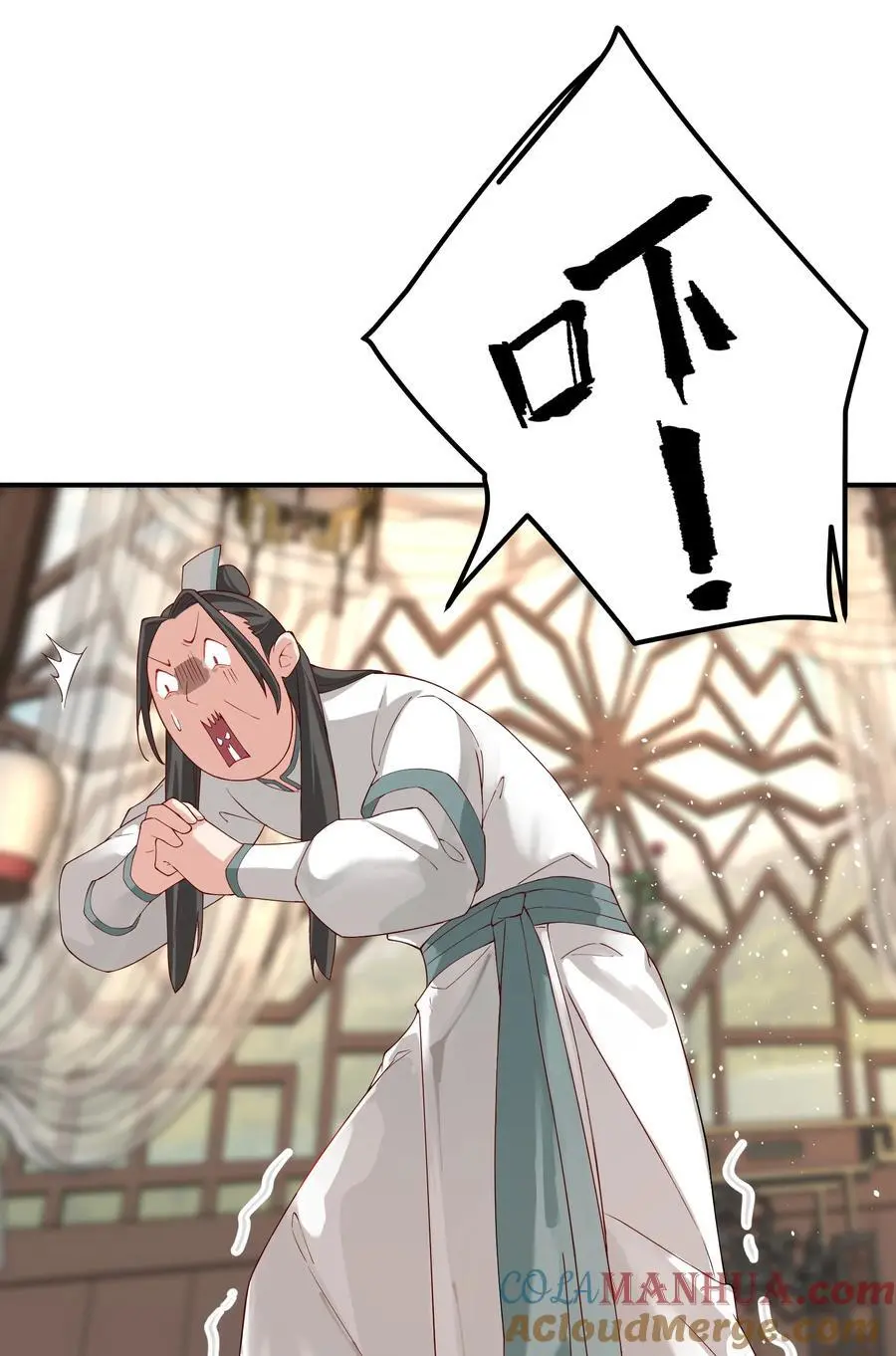 54 林青商业之战24