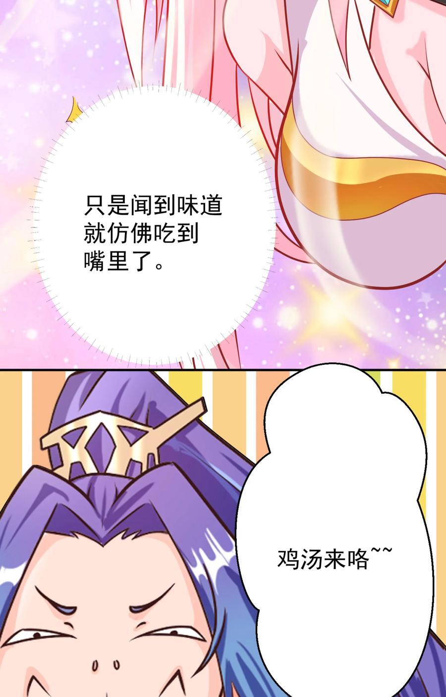 04 鸡汤来咯29