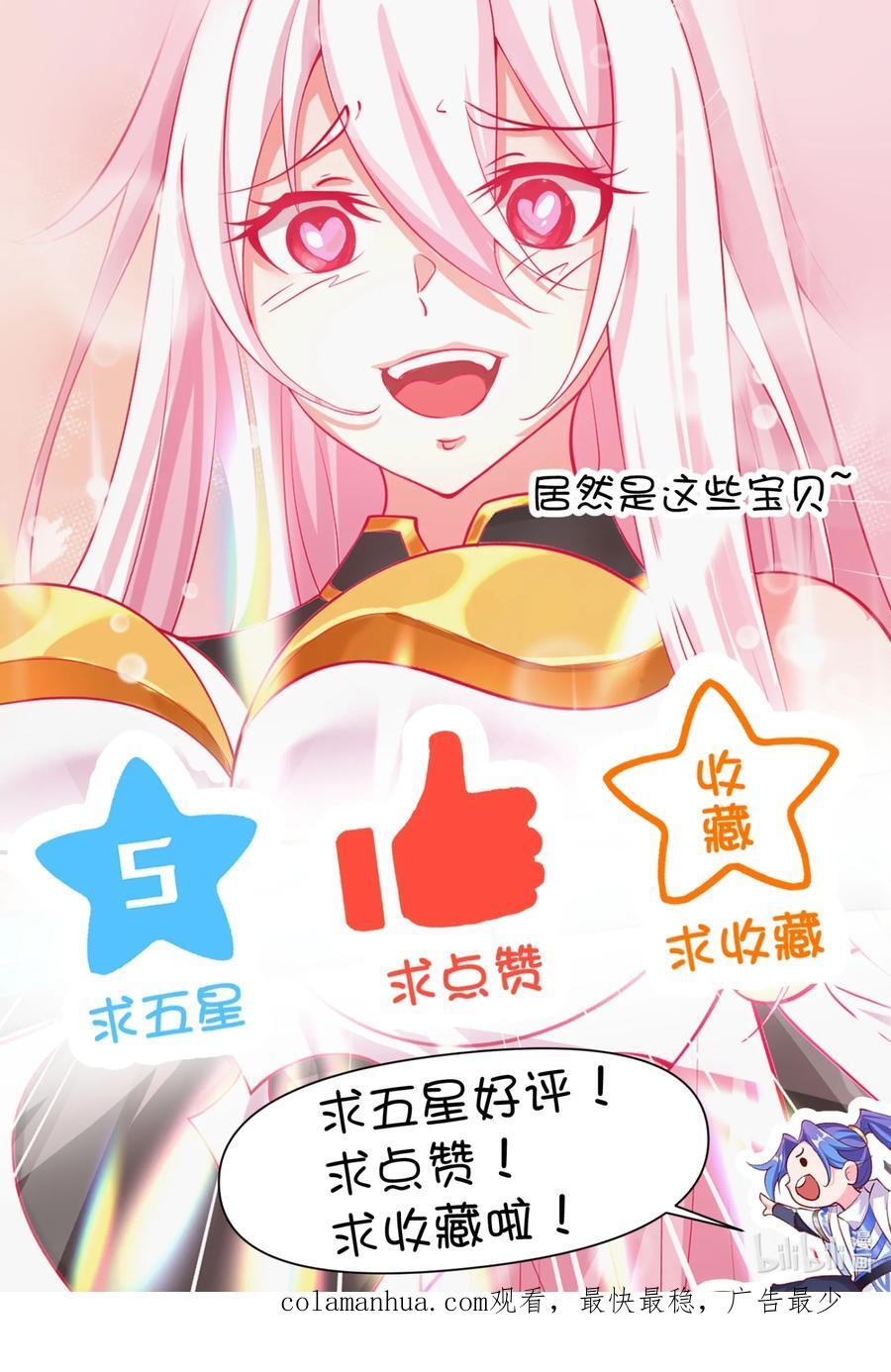 27 我可是正人君子47