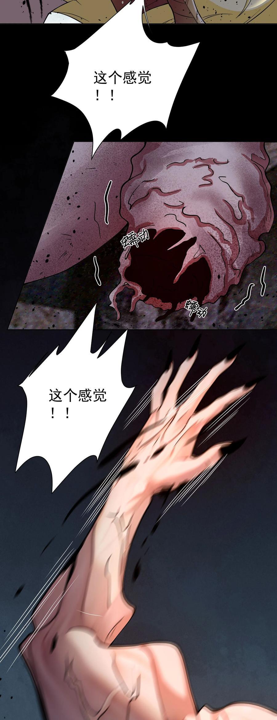 25 我起了一刀秒了26