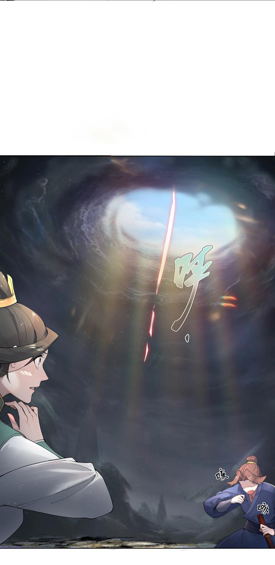 23 九翅羽9