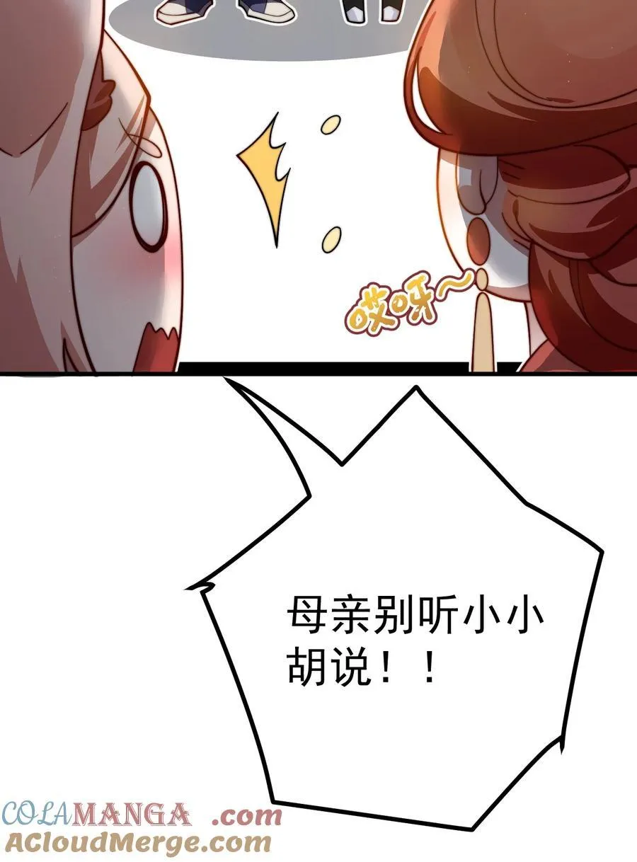 84 生贺8