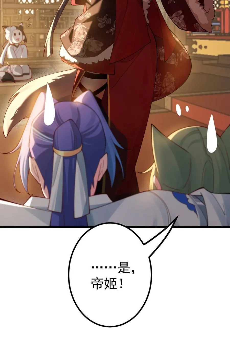 84 生贺29
