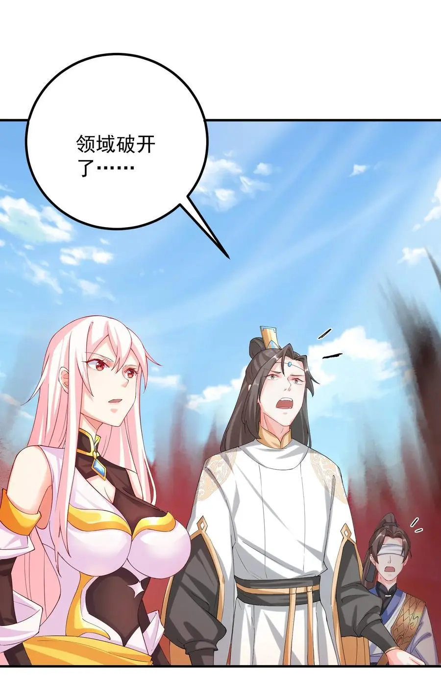 46 仙剑无踪！31