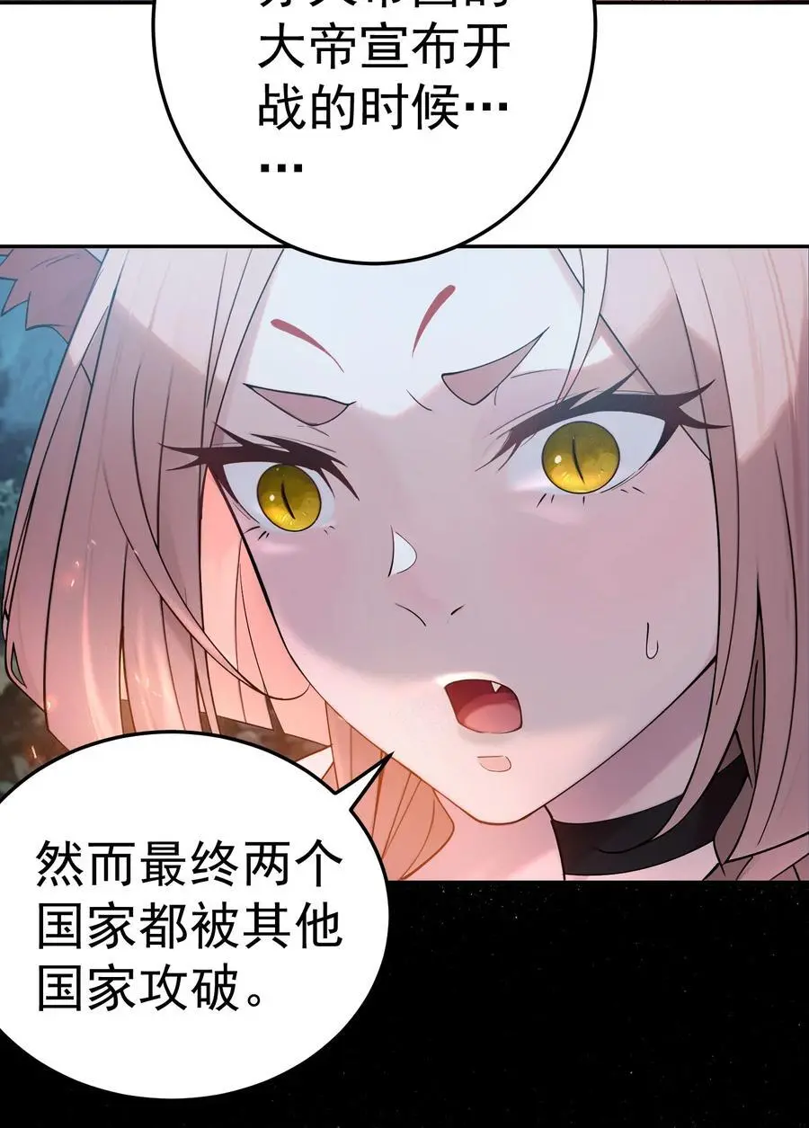 38 仇人踪迹27