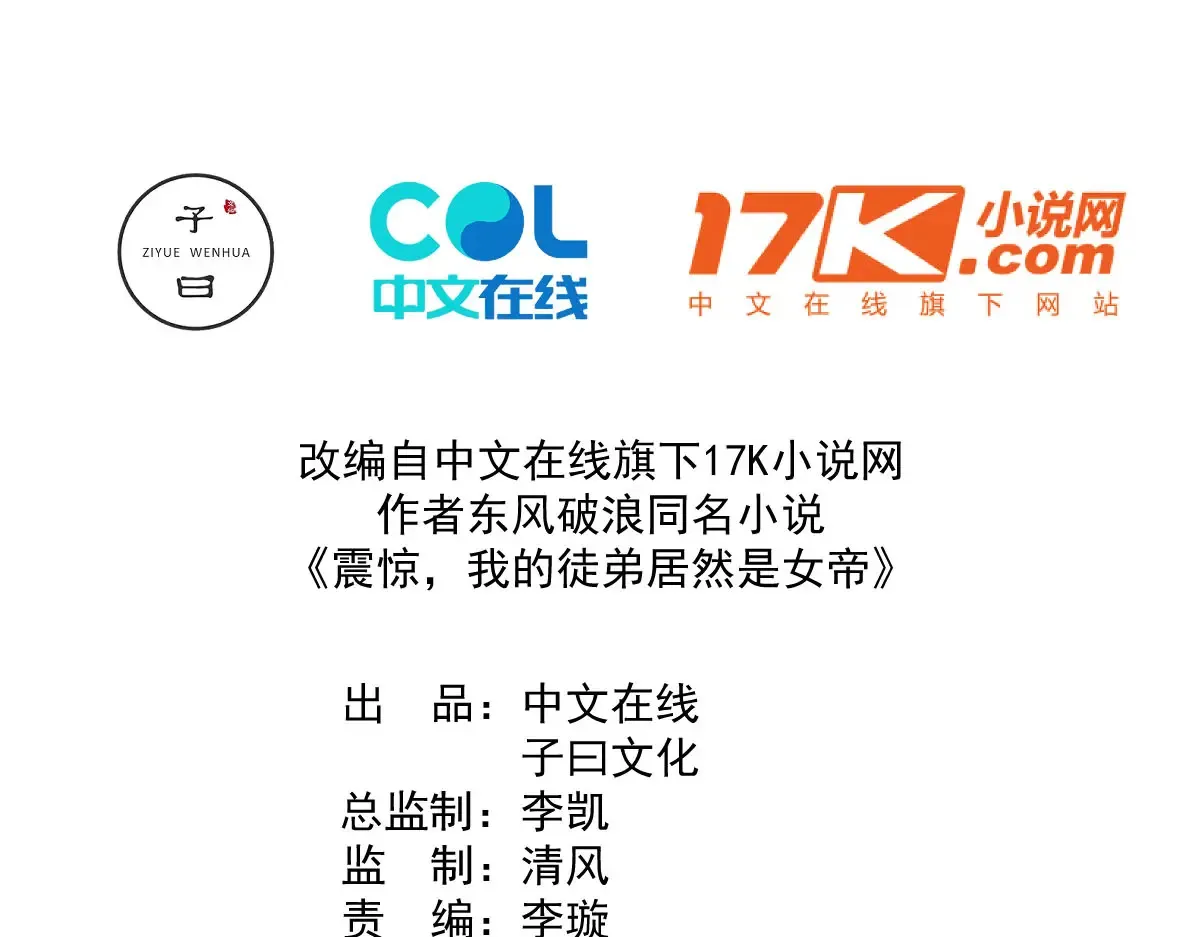 离家2