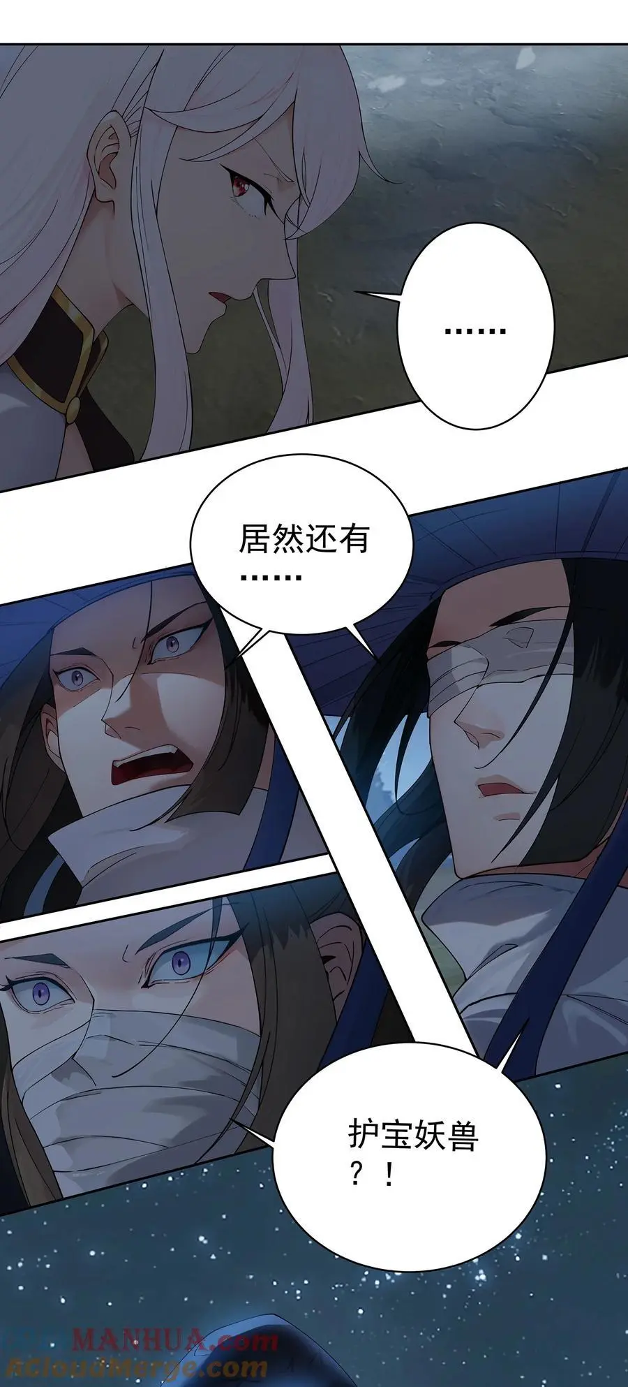 40 蛇蛇咬他！6