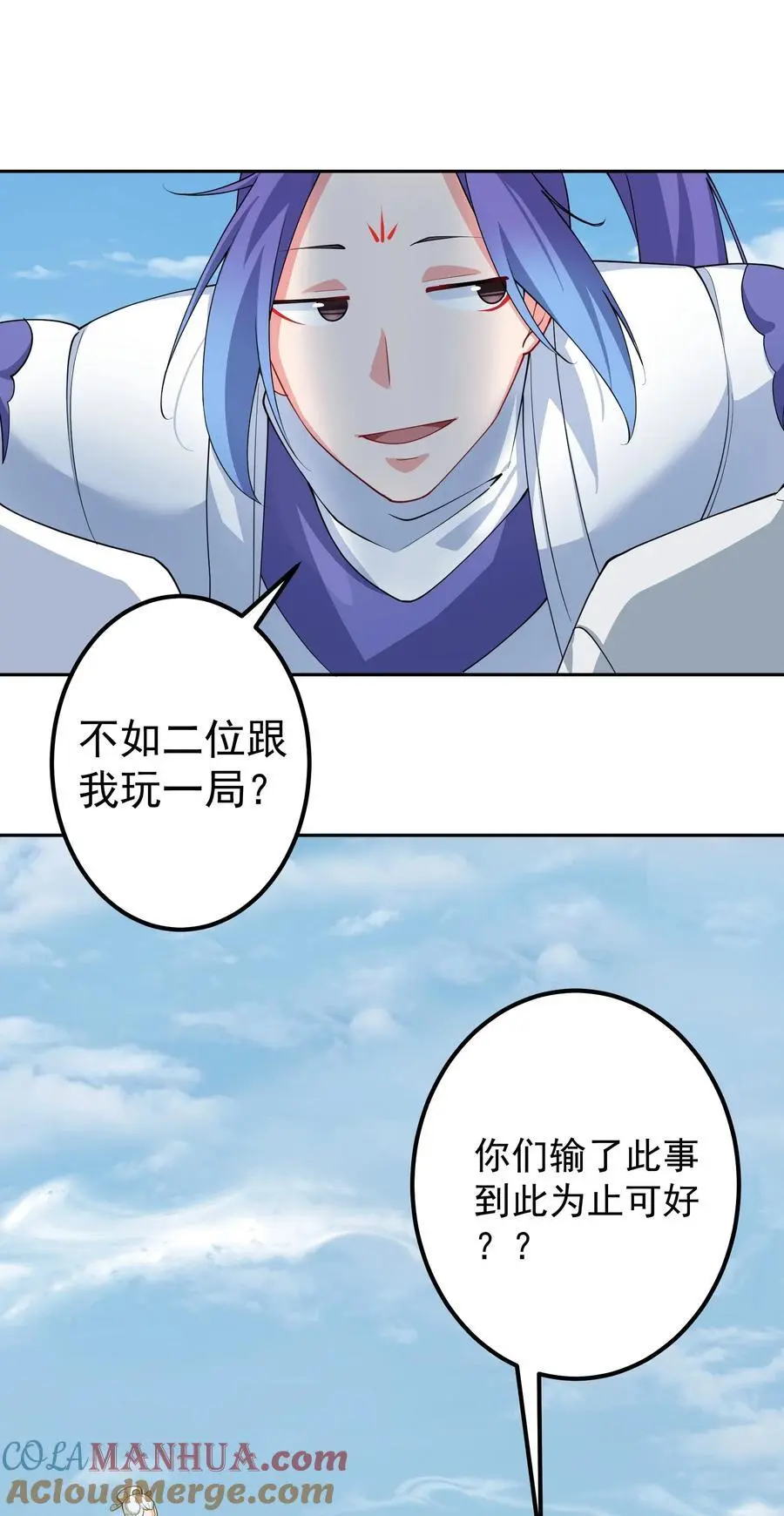 45 三派之争2