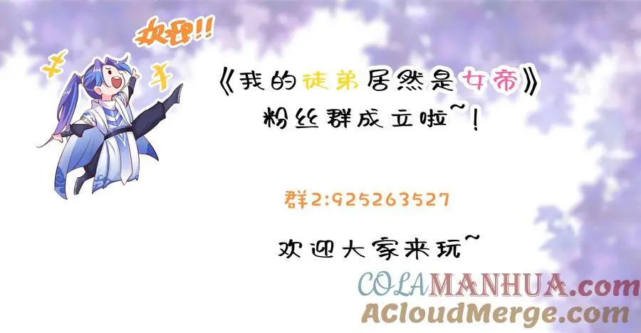56 大富翁？——上34