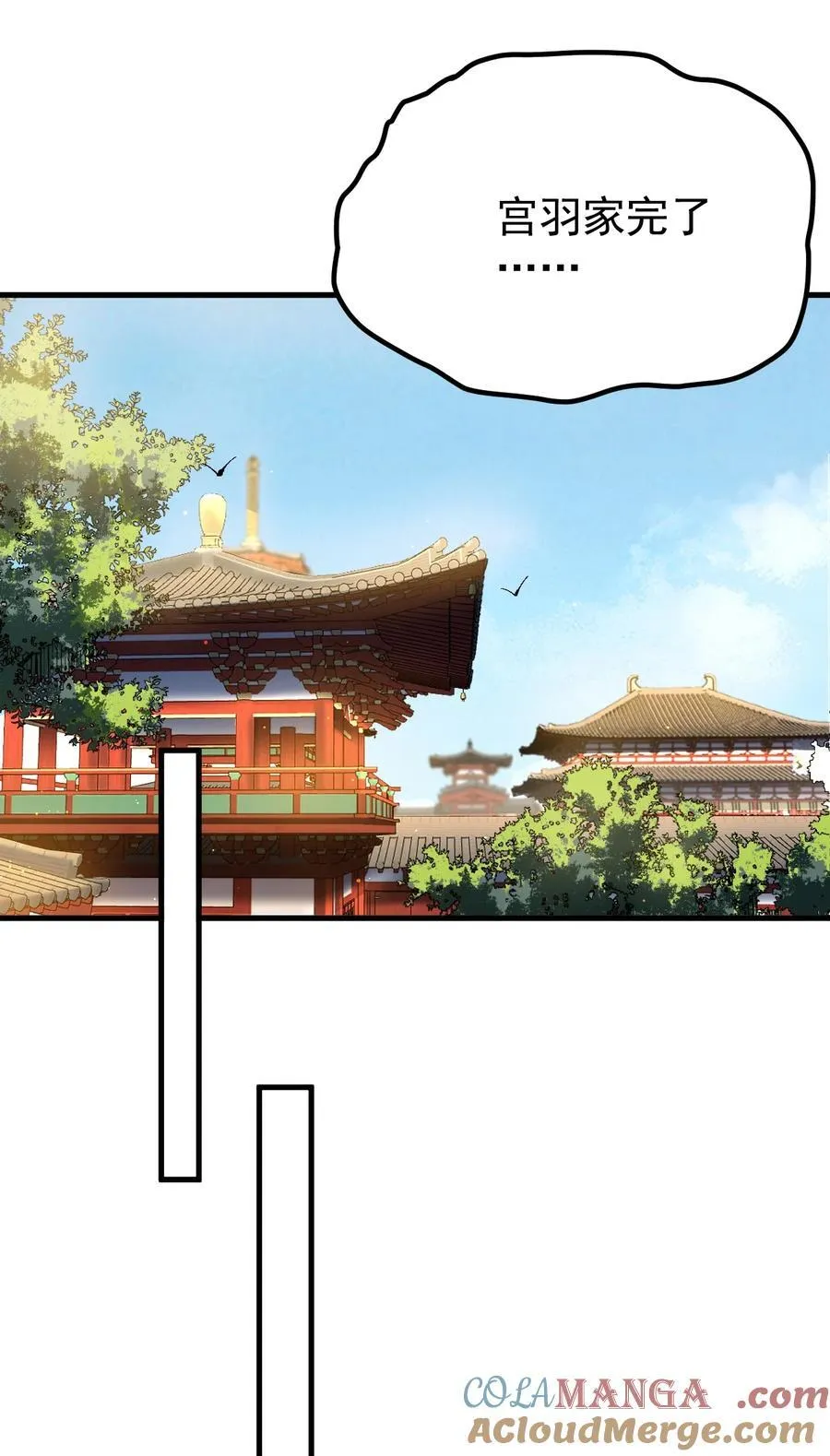 77 喜提新徒弟10