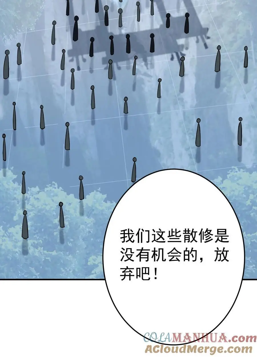 42 两界山的闹剧15