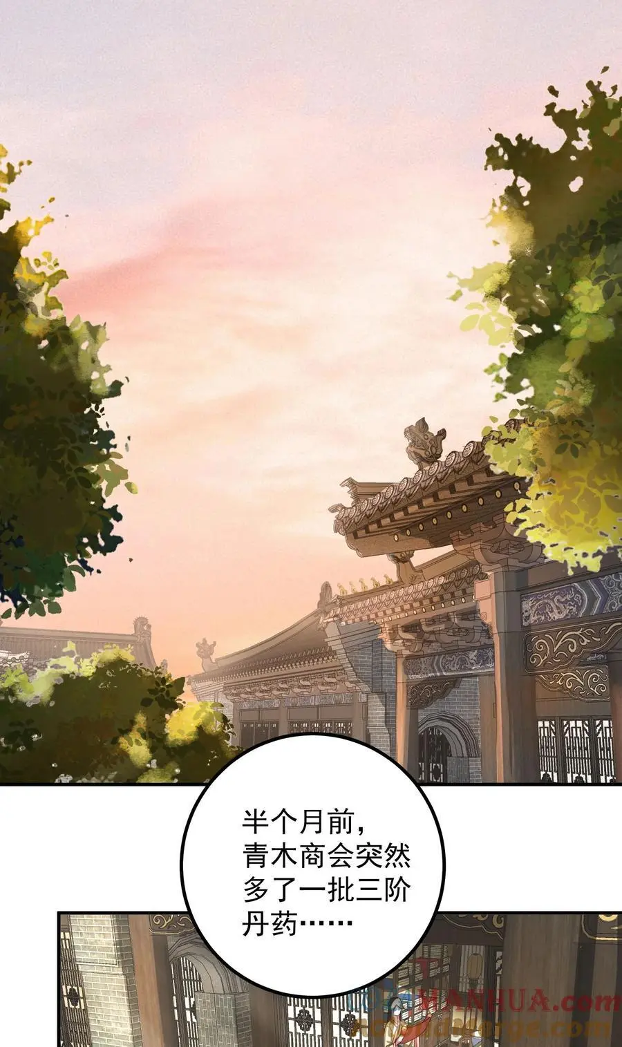 53 负荆请罪16