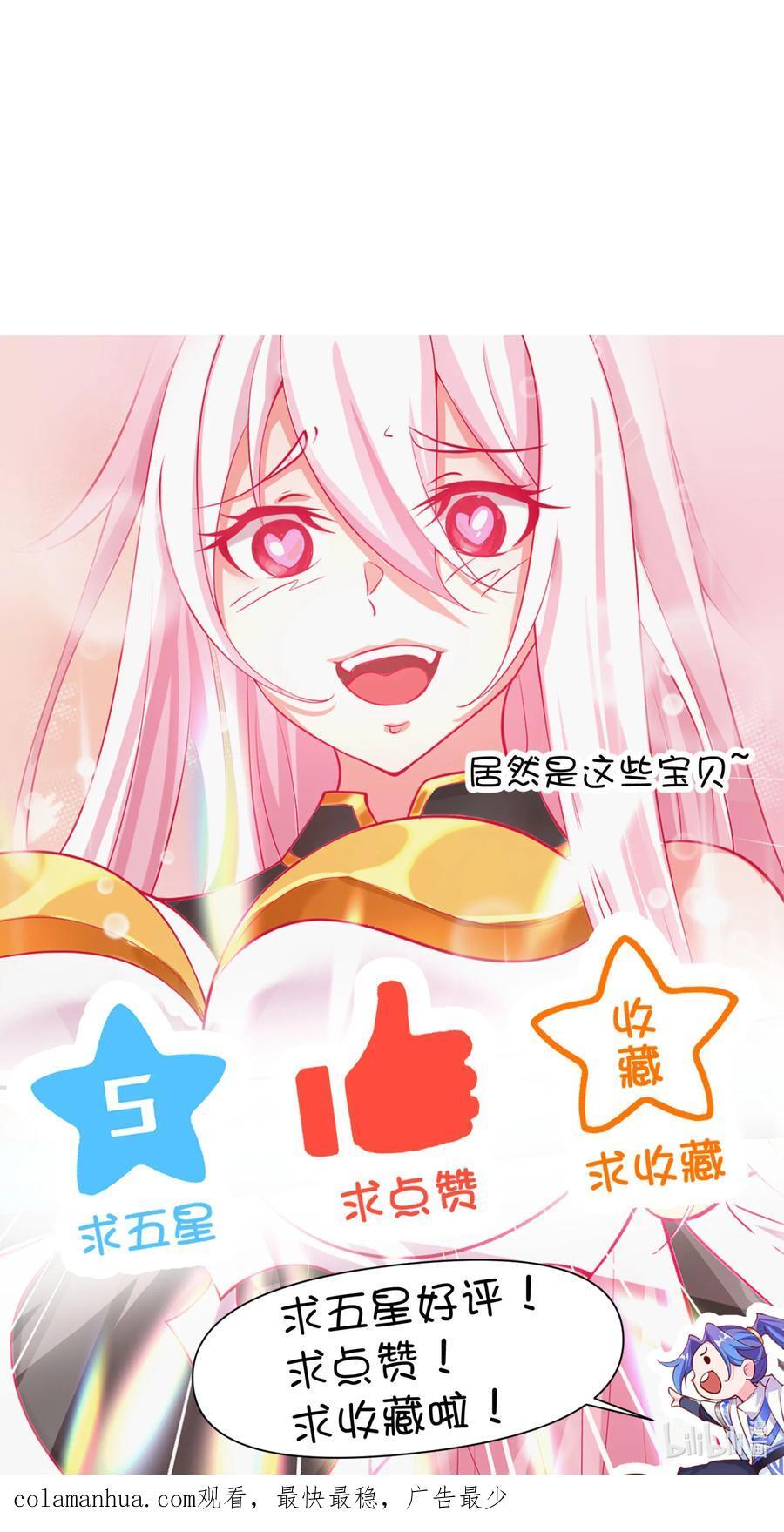 04 鸡汤来咯37