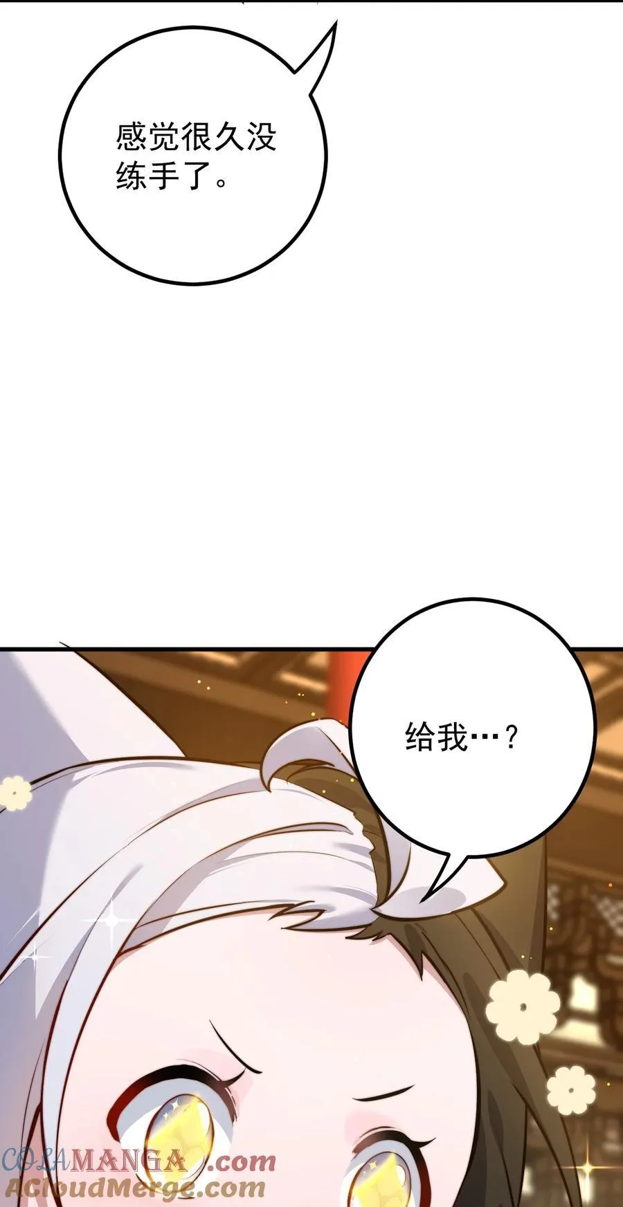 89 一念动，万剑服4