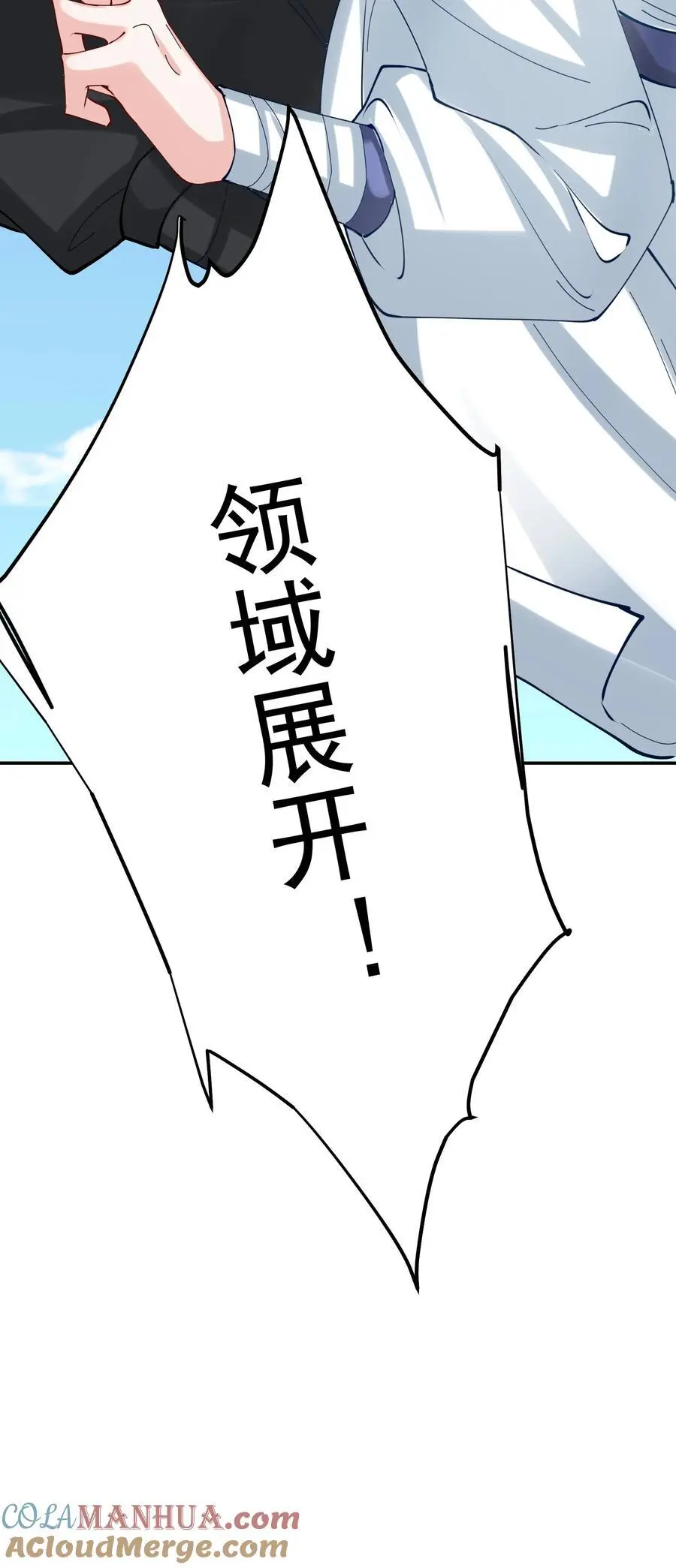 45 三派之争34