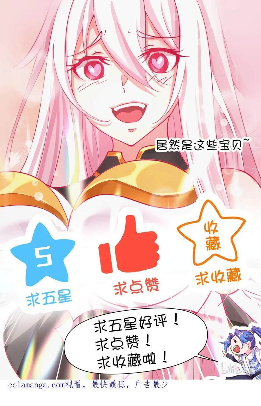 70 营救—下33