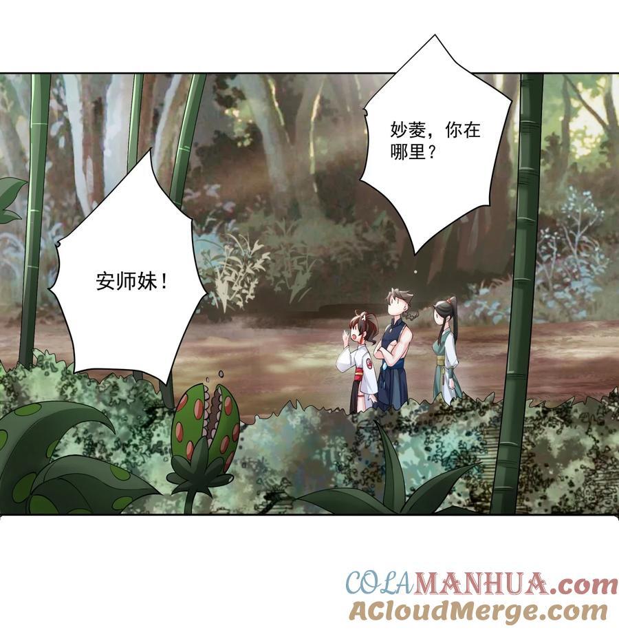 18 崇明公主2