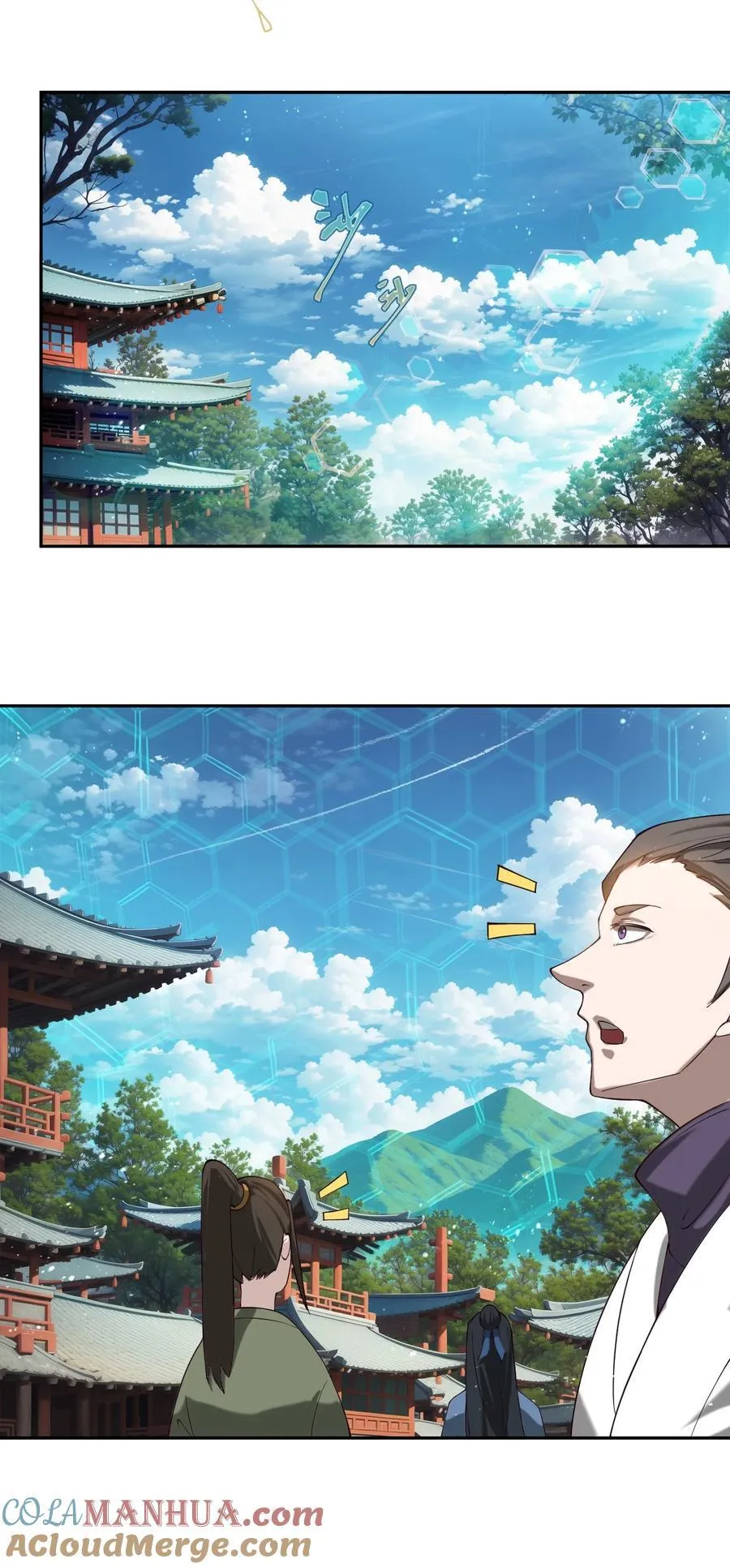 67 赐帝兵8