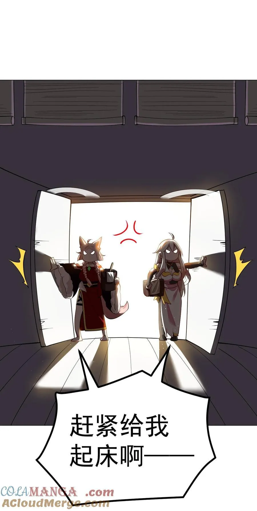 75 赴约4