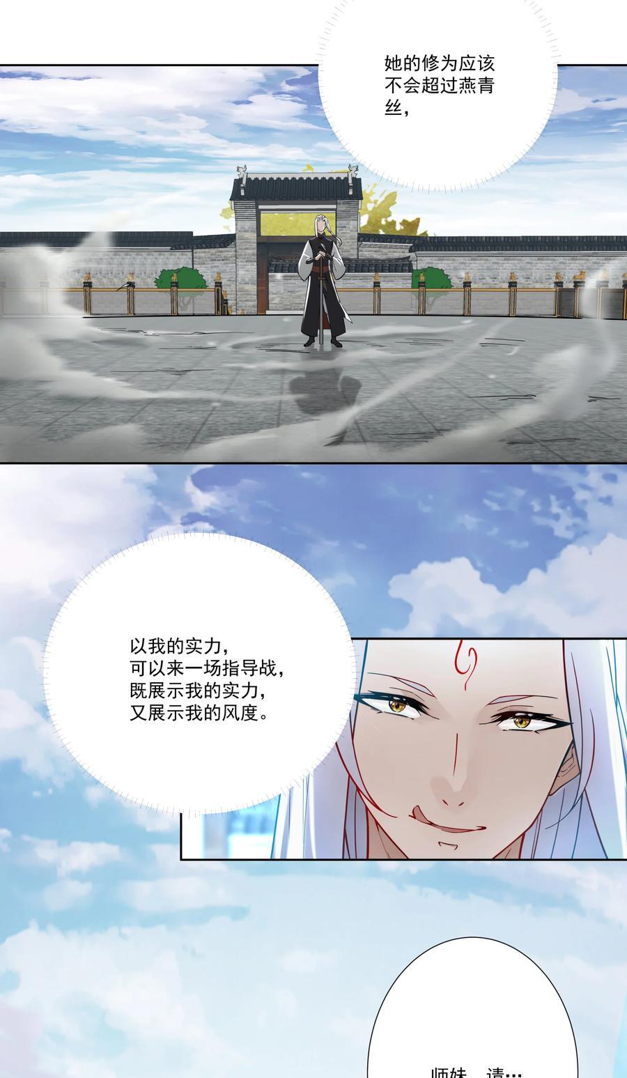 12 风雨欲来20