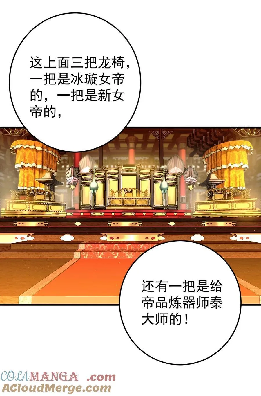 76 闹剧14