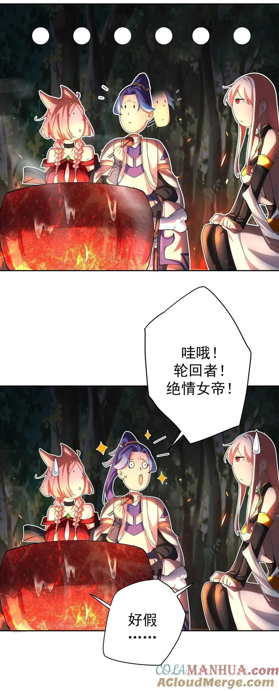 39 师徒交心4