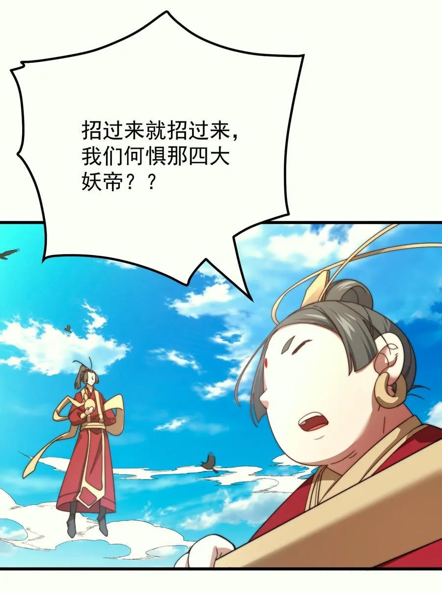 105 凤凰谷21