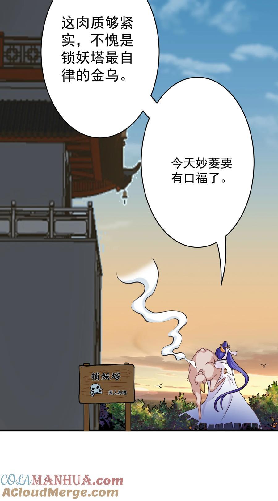04 鸡汤来咯14