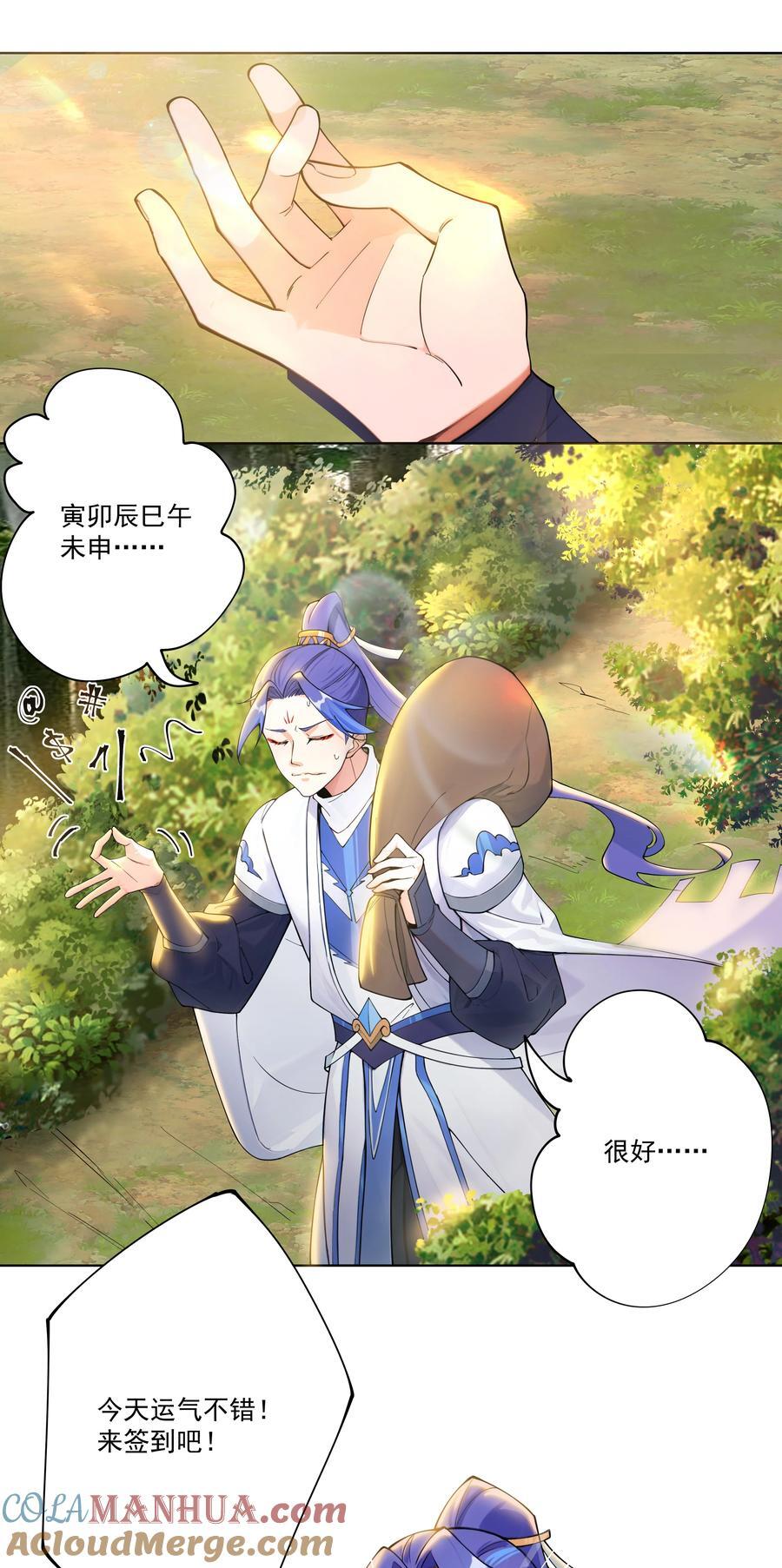 19 这都什么奖励！！2