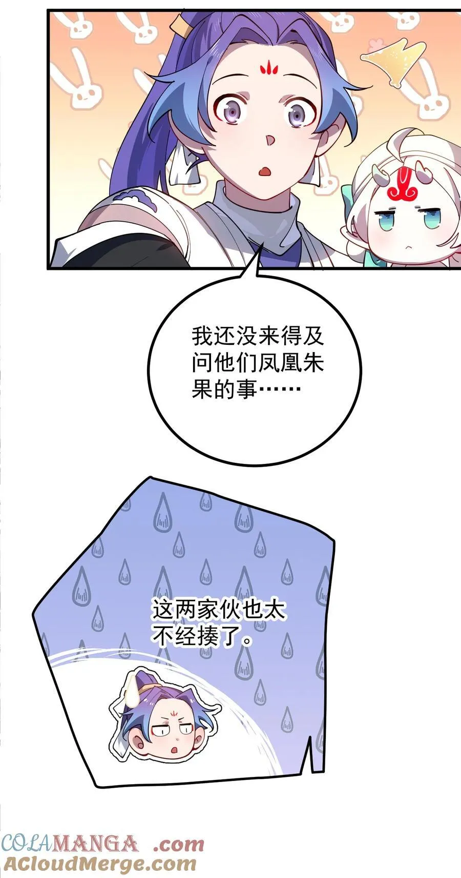 105 凤凰谷10