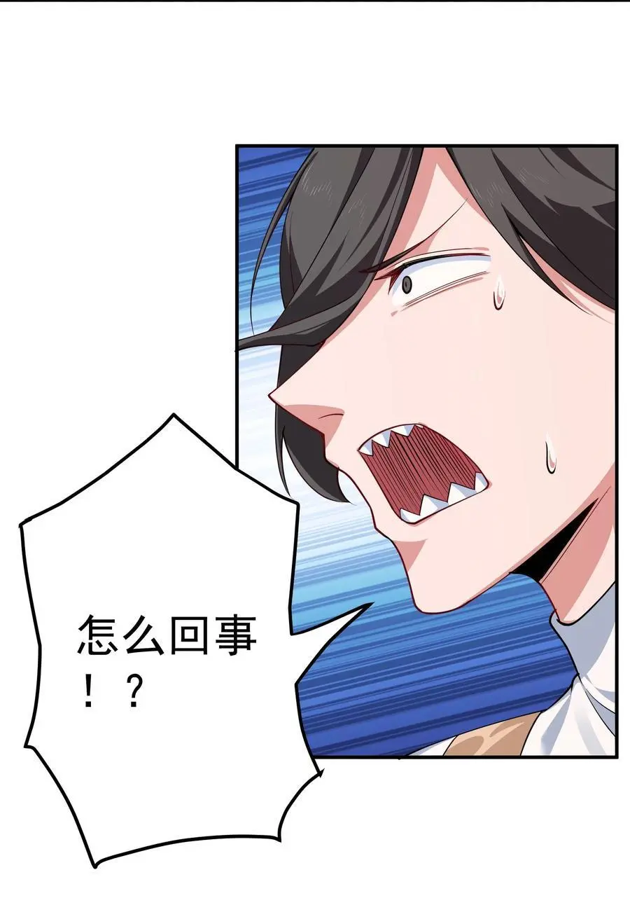 58 隐藏技能解锁23