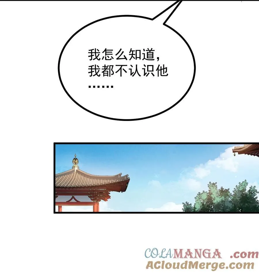 76 闹剧10