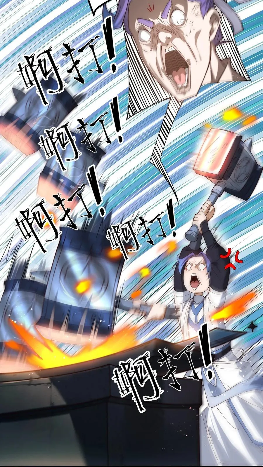 67 赐帝兵21
