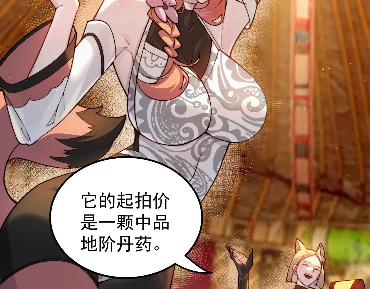 离家33