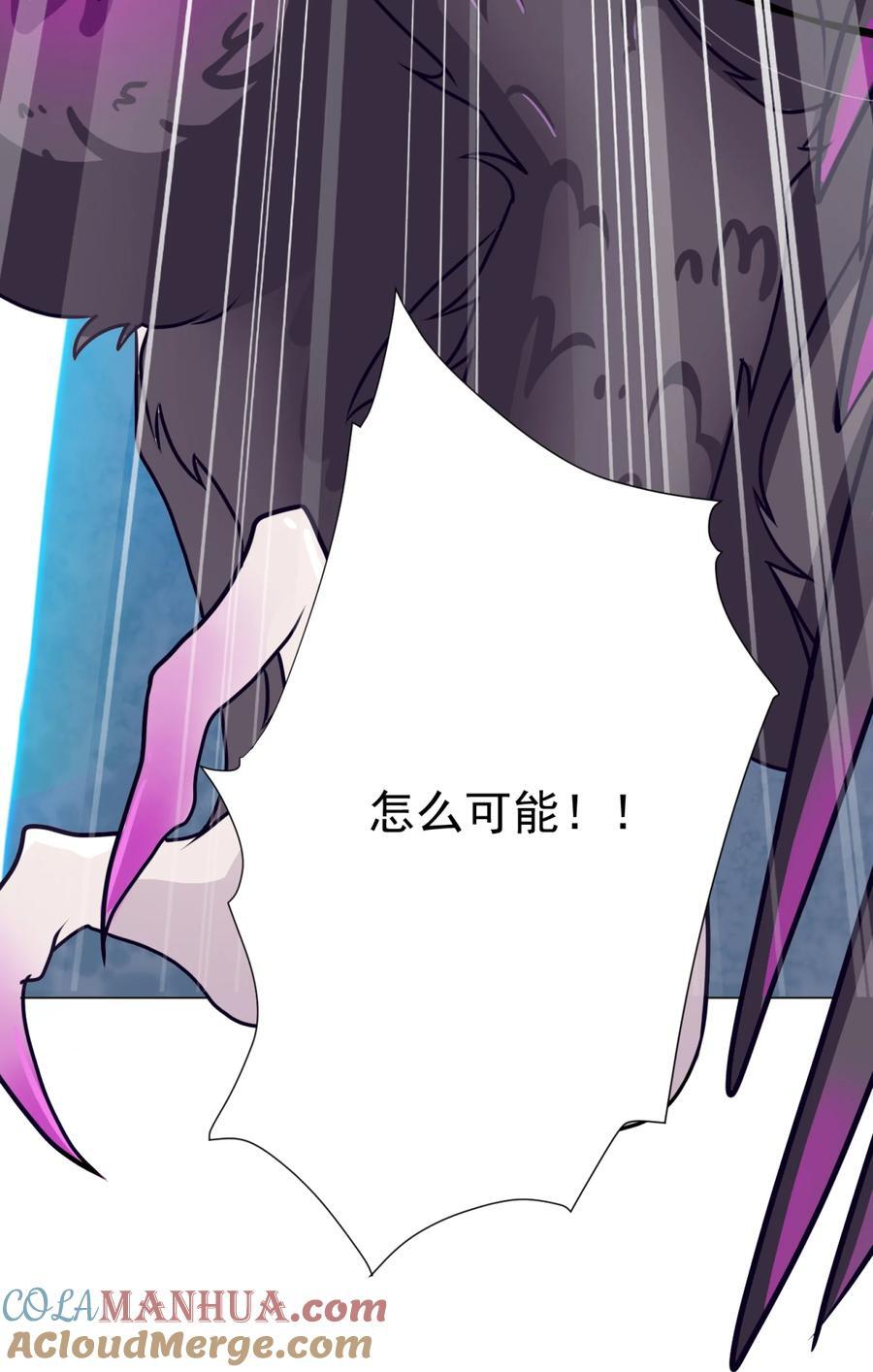 06 妖皇丹39