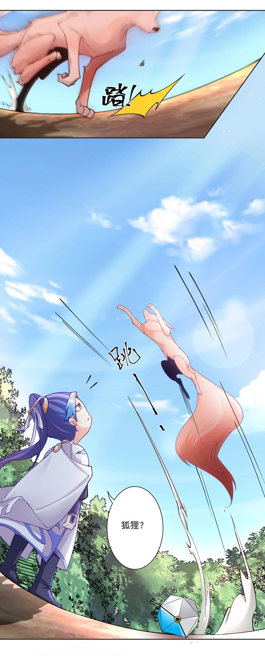 19 这都什么奖励！！9