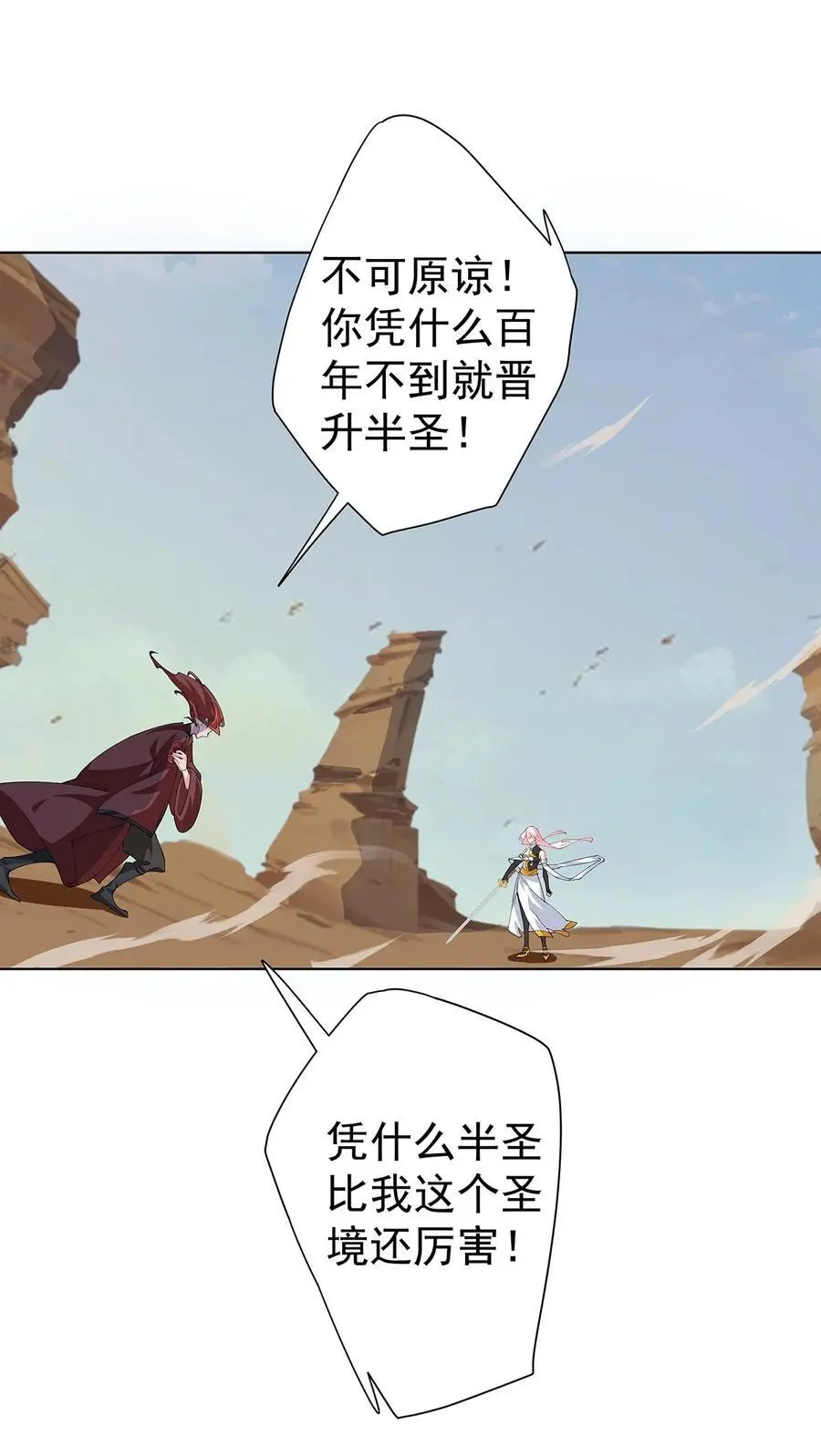 36 与过去的自己诀别27